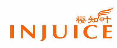 義烏市櫻知葉服飾有限公司
