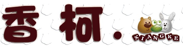 寧波市鄞州活力門(mén)服飾有限公司