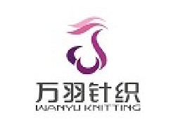 浙江萬(wàn)羽針織有限公司