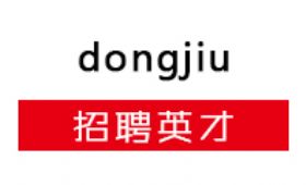 阜南東久高級(jí)時(shí)裝有限公司