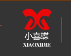 肅寧縣小喜蝶針織制衣廠