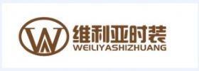 慈溪維利亞時裝有限公司