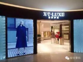寧波市愛珂蘿思服飾有限公司