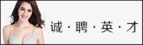 江蘇靜彩韻時(shí)裝有限公司