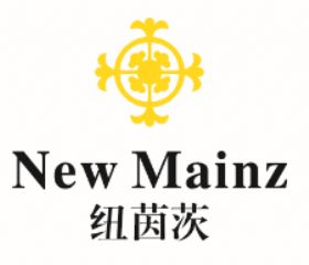 紐茵茨（天津）商貿有限公司