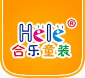 北京合樂童裝有限公司濰坊分公司