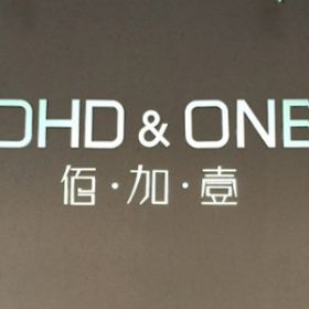 嘉興市沃森服飾有限公司