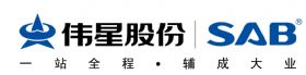 浙江偉星實(shí)業(yè)發(fā)展股份有限公司青島分公司