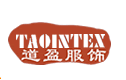 寧波市道盈服飾進(jìn)出口有限公司