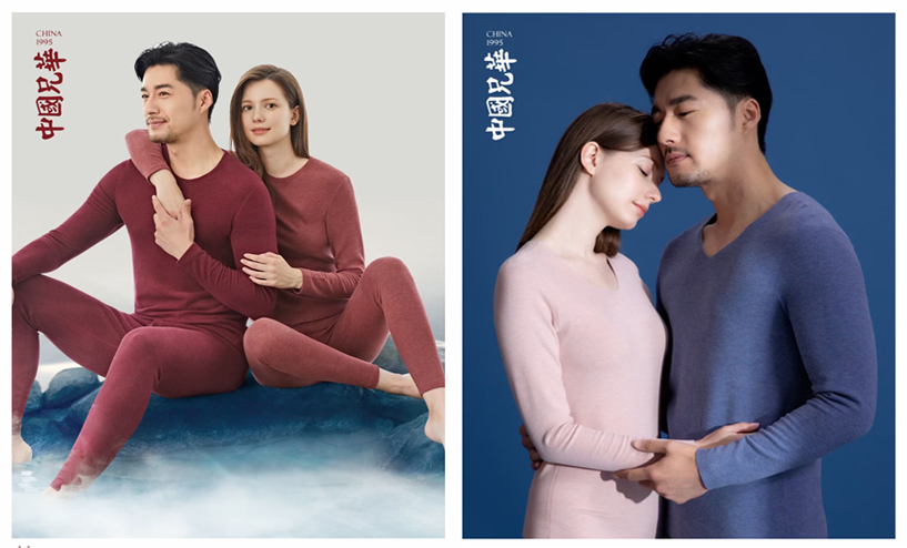 蘇州兄華服飾有限公司圖1