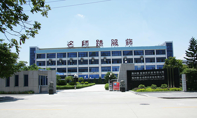 福州謝氏時裝有限公司圖5