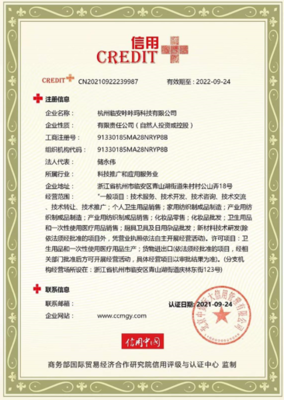 專業保潔，科技先行 恭喜咔咔瑪科技公司榮獲殊榮